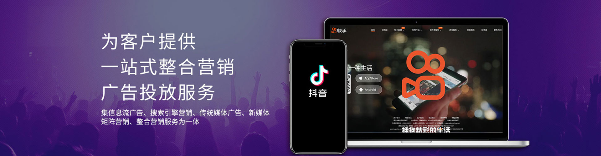 相城百度竞价运营