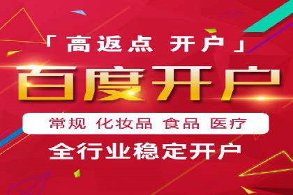 百度竞价推广托管：实战案例精选